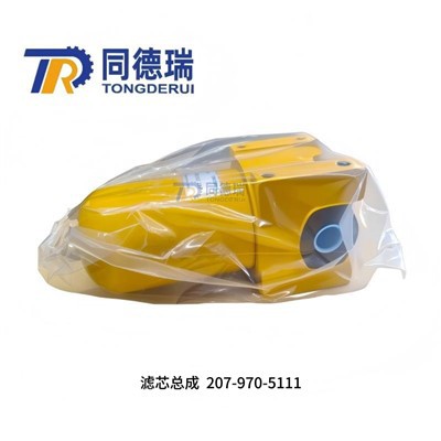 掘削機フィルター 207-970-5111 グラブ PC550 用