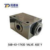 純正品 56B-43-17430 バルブ HD450-7 HD325-7 HD605-7R用